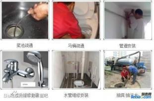 【(1图)甜水园专业通厕所67703703马道口维修水管马桶】- 北京管道疏通/打孔 - 北京列举网