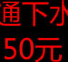高清图片