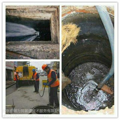 北京通州台湖镇排污管道疏通(专业承包)清洗污水管道清淤特别专业
