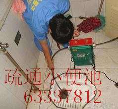 北京荣丰管道疏通公司 专业解决西城区车公庄管道问题