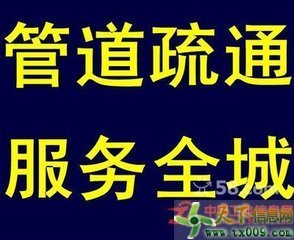 石景山古城专业管道疏通服务 高压清洗，畅通无忧